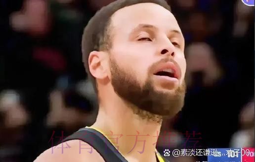 库里谈失利：球队的能量不够，很多战术没能对上节奏